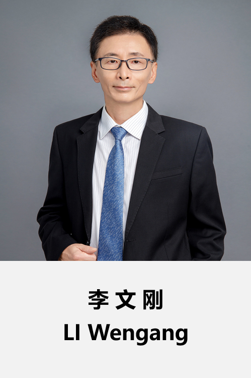 李文刚